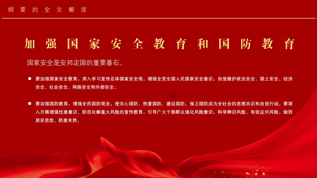 穿出氛围感,这10个万能公式学起来